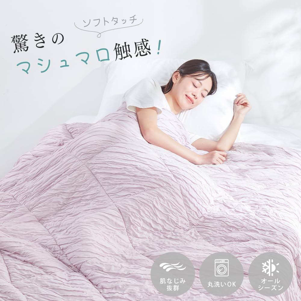 丸洗い可 オールシーズンケット お得なペア2枚セット肌触り抜群 肌掛け布団⑨ 丸洗い可 オールシーズンケット お得なペア2枚セット肌触り抜群